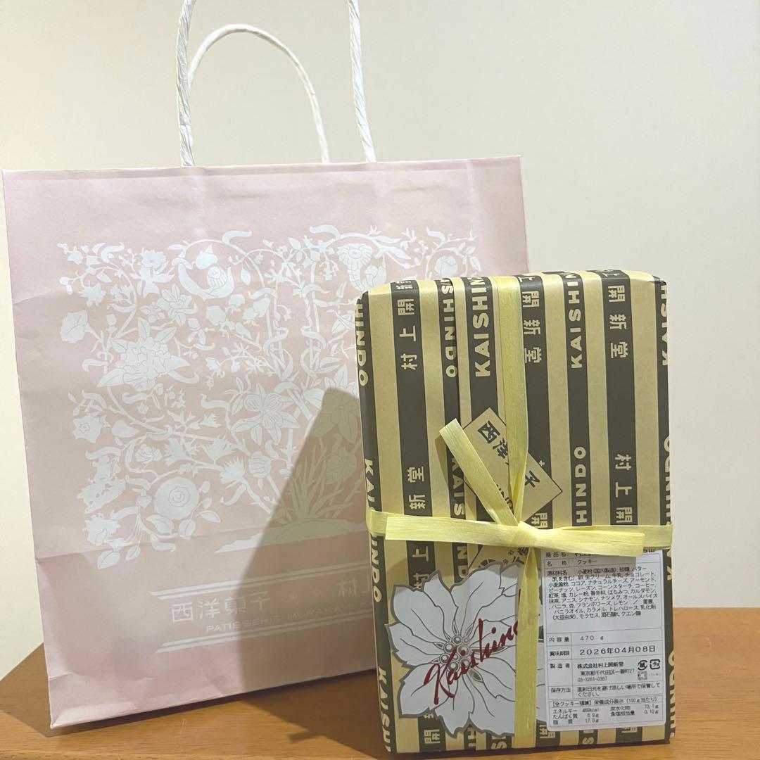 入手困難　村上開新堂クッキー　0号　(470g)