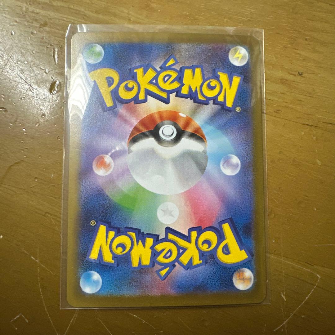 レシラム ex SAR ＆ Nのレシラム AR 完美品！