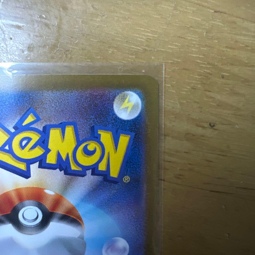 レシラム ex SAR ＆ Nのレシラム AR 完美品！