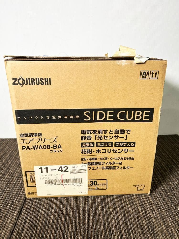 ★新品未開封★象印 ～8畳 空気清浄機【PA-WA08-BA】FXP0