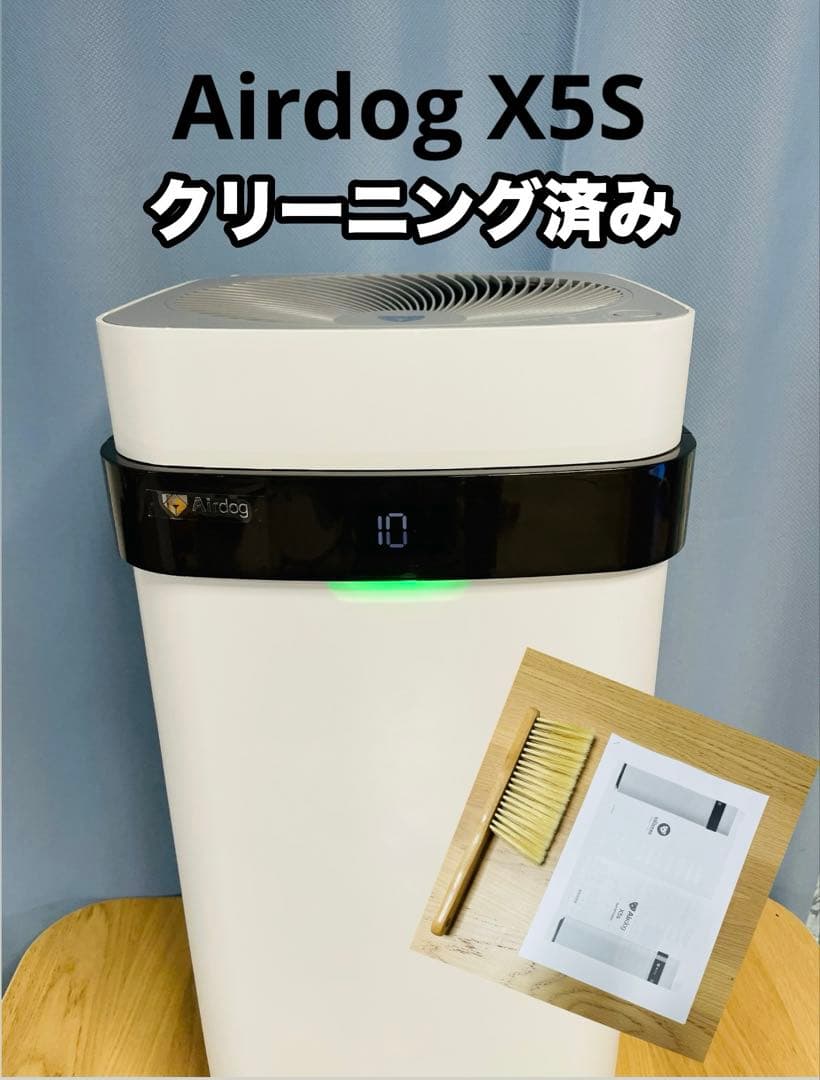 メンテナンス済み　Airdog X5S 2020年製.