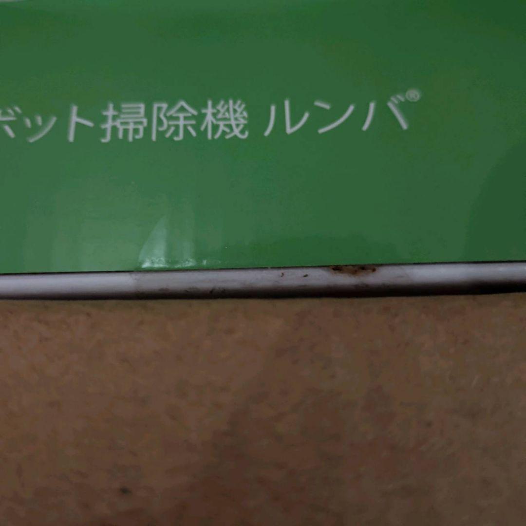 新品未開封 ルンバ 692 ロボット掃除機 アイロボット R692060