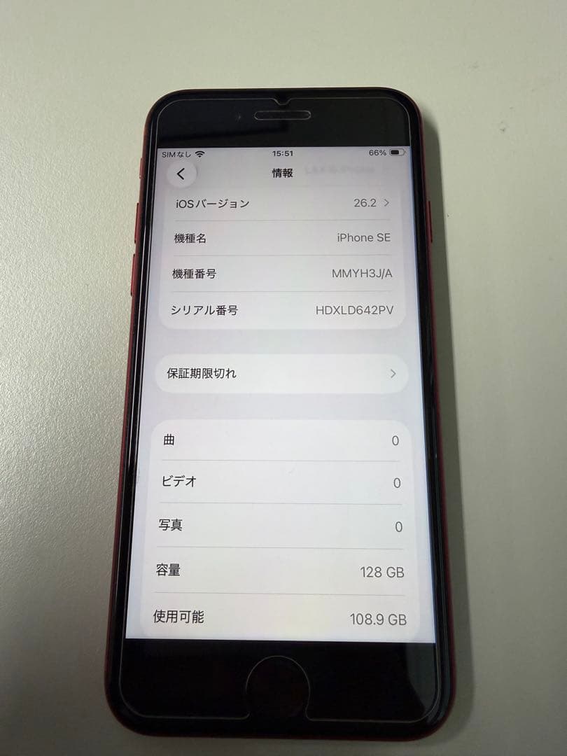 iPhone se3 128gb プロダクトレッド simフリー