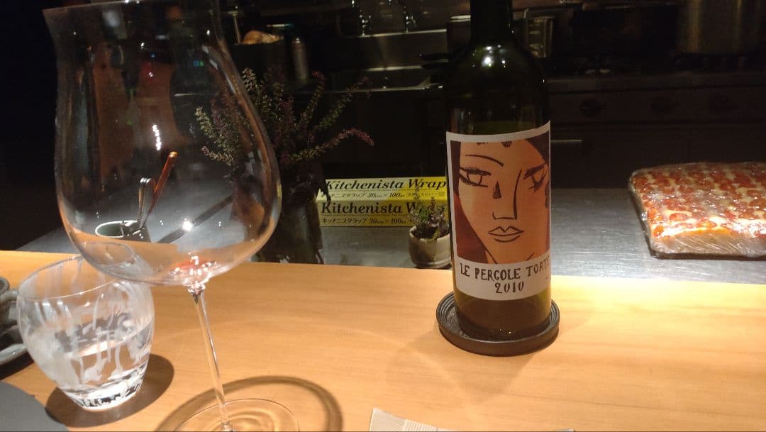 【mws】Le Pergole Torte 2010&2006