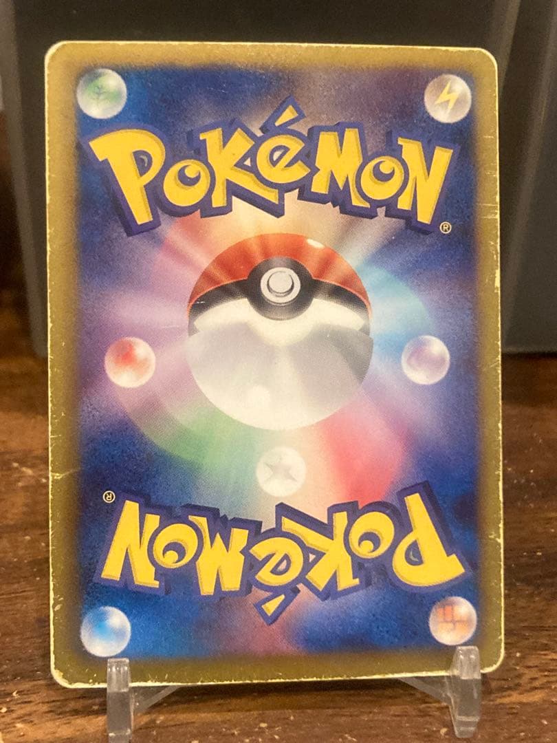 大特価 色違い 黒いレックウザ UR BW リューズブラスト【ポケモンカード】