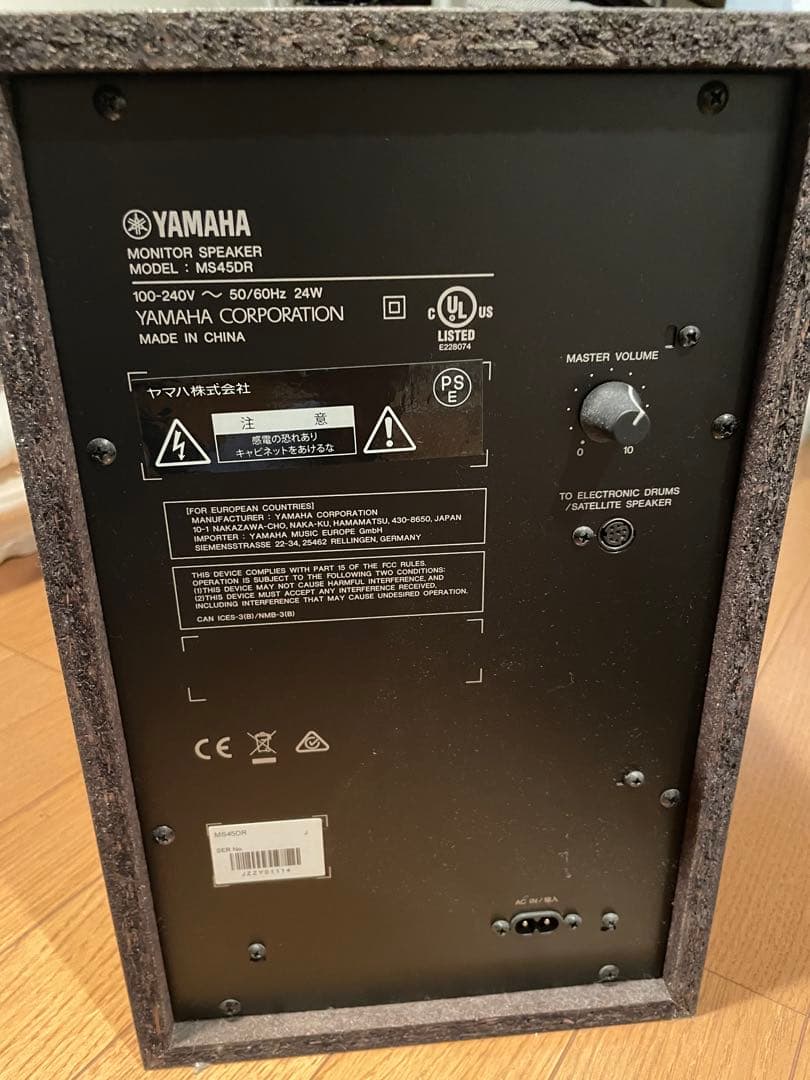 YAMAHA MS45DR スピーカー