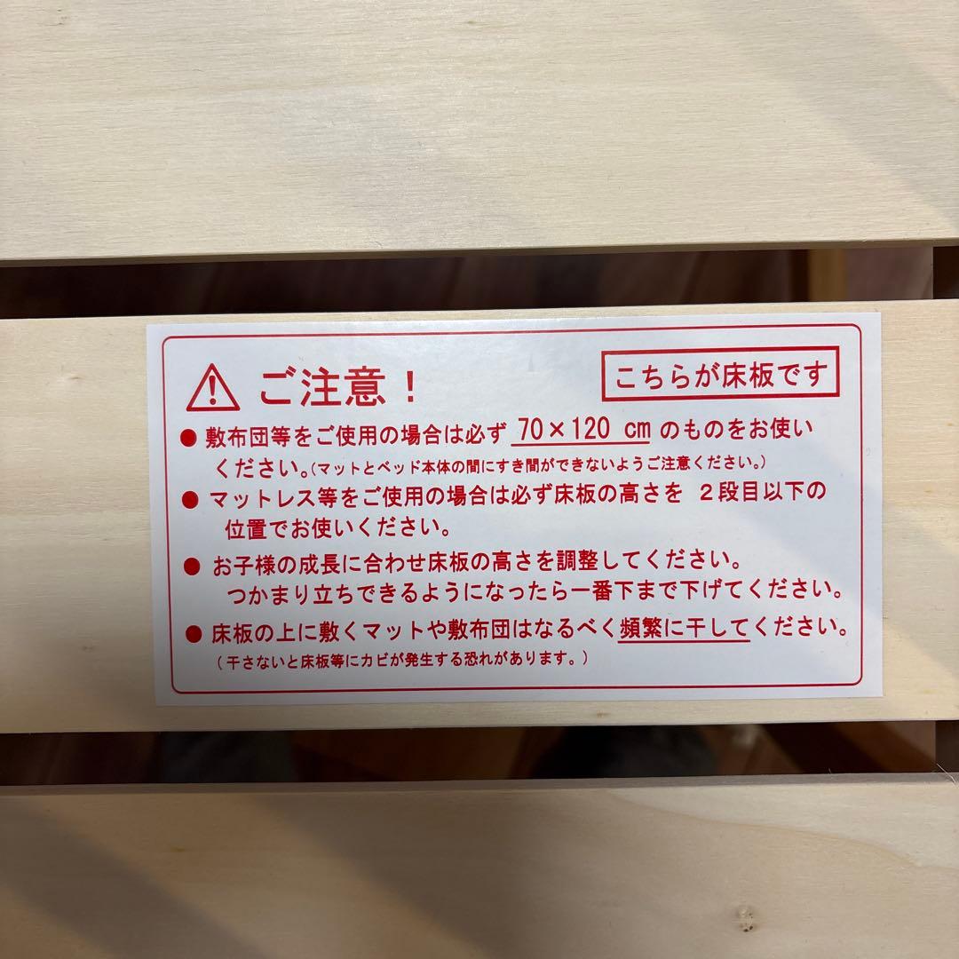 pacopako キホンベビーベッド　スライド+キャスター付き