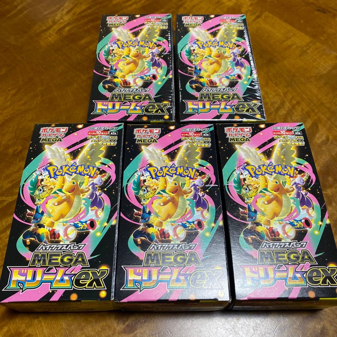 MEGAドリームEX シュリンクあり2BOX シュリンクなし3BOX