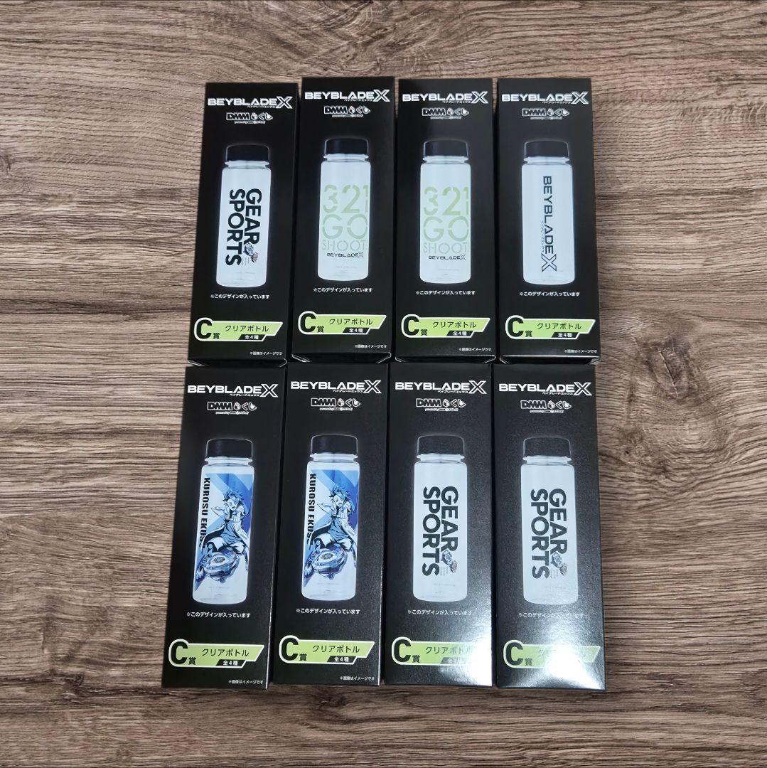 BEYBLADE X DMMくじ オールコンプリートセット ※ラストワン無し