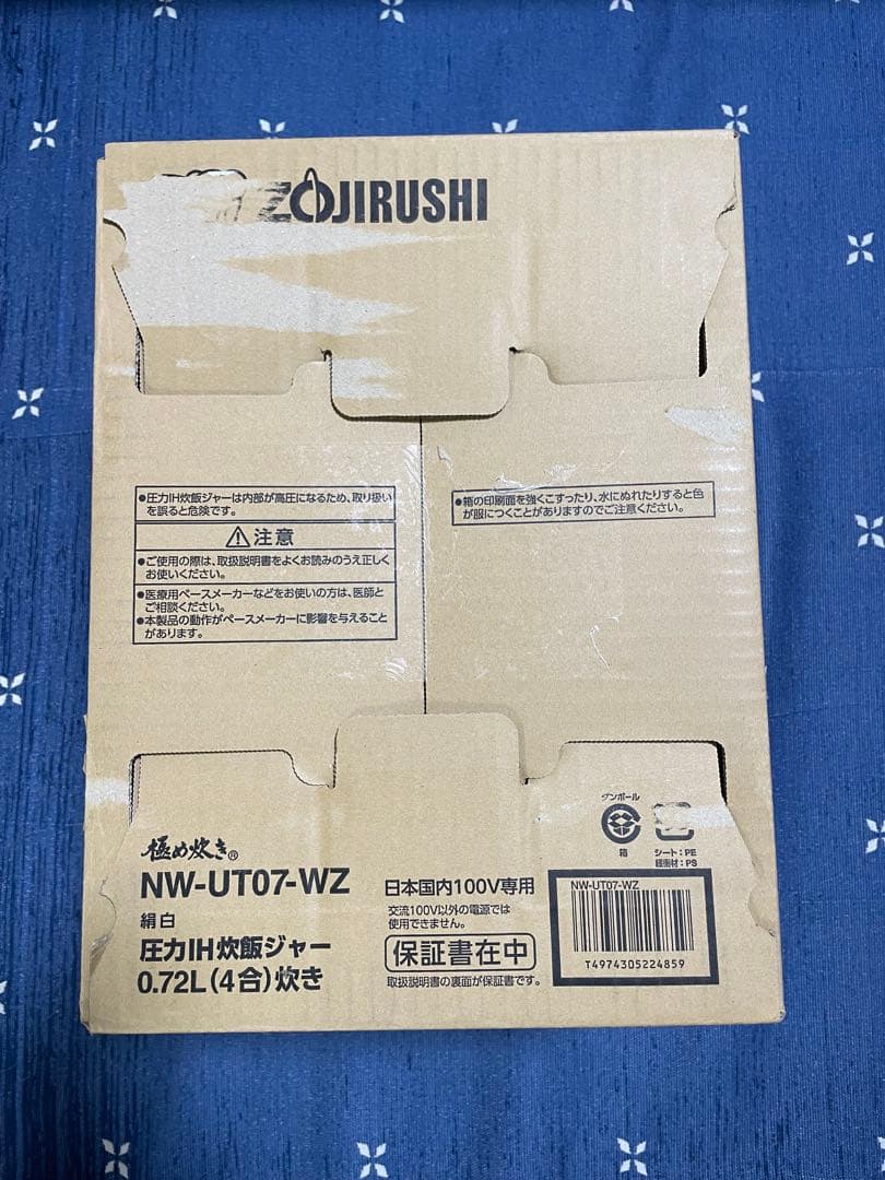 象印　炎舞炊き NW-UT07-WZ