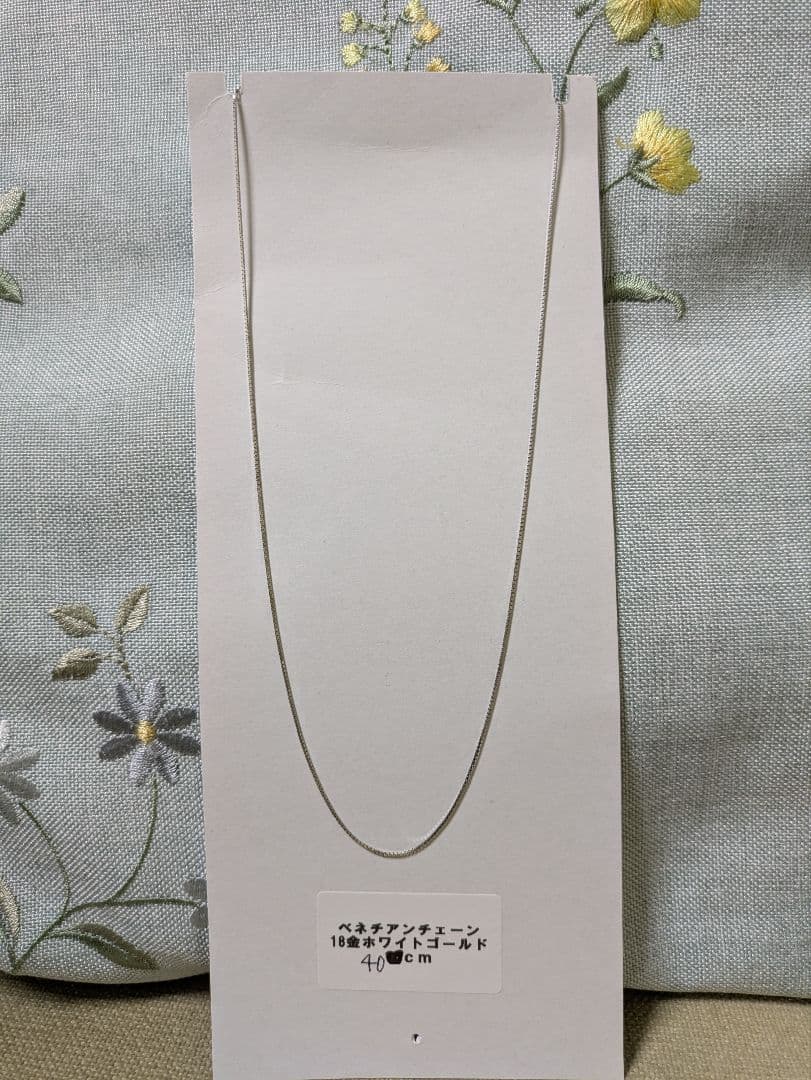 K18WG ネックレス 40cm ベネチアンチェーン
