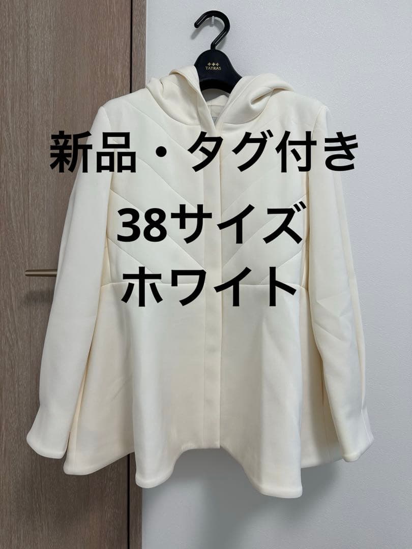 M-PREMIER COUTUR ダンボールニットペプラムジャケット