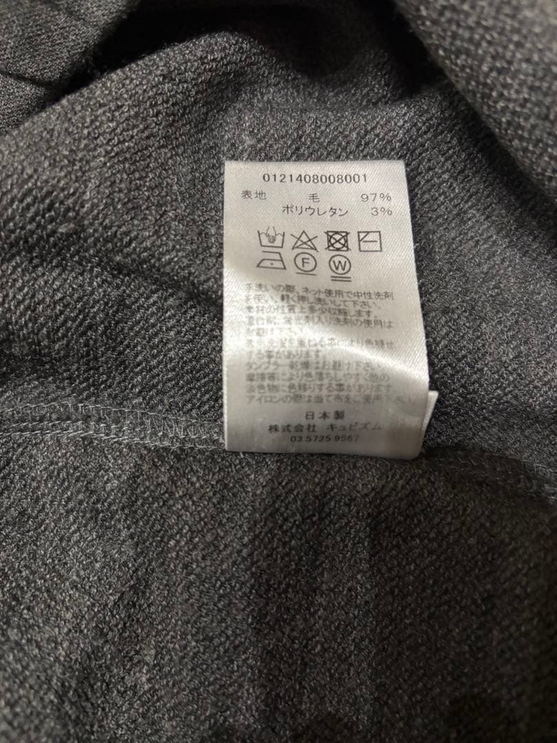 VISVIM SPORT グレー ストレートパンツ ウエスト調整可能　サイズ4