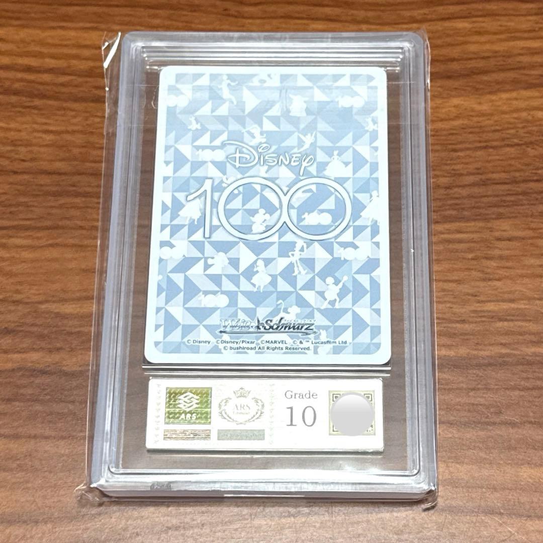 ARS10 孤高の賞金稼ぎ マンダロリアン SSP Disney100 PSA