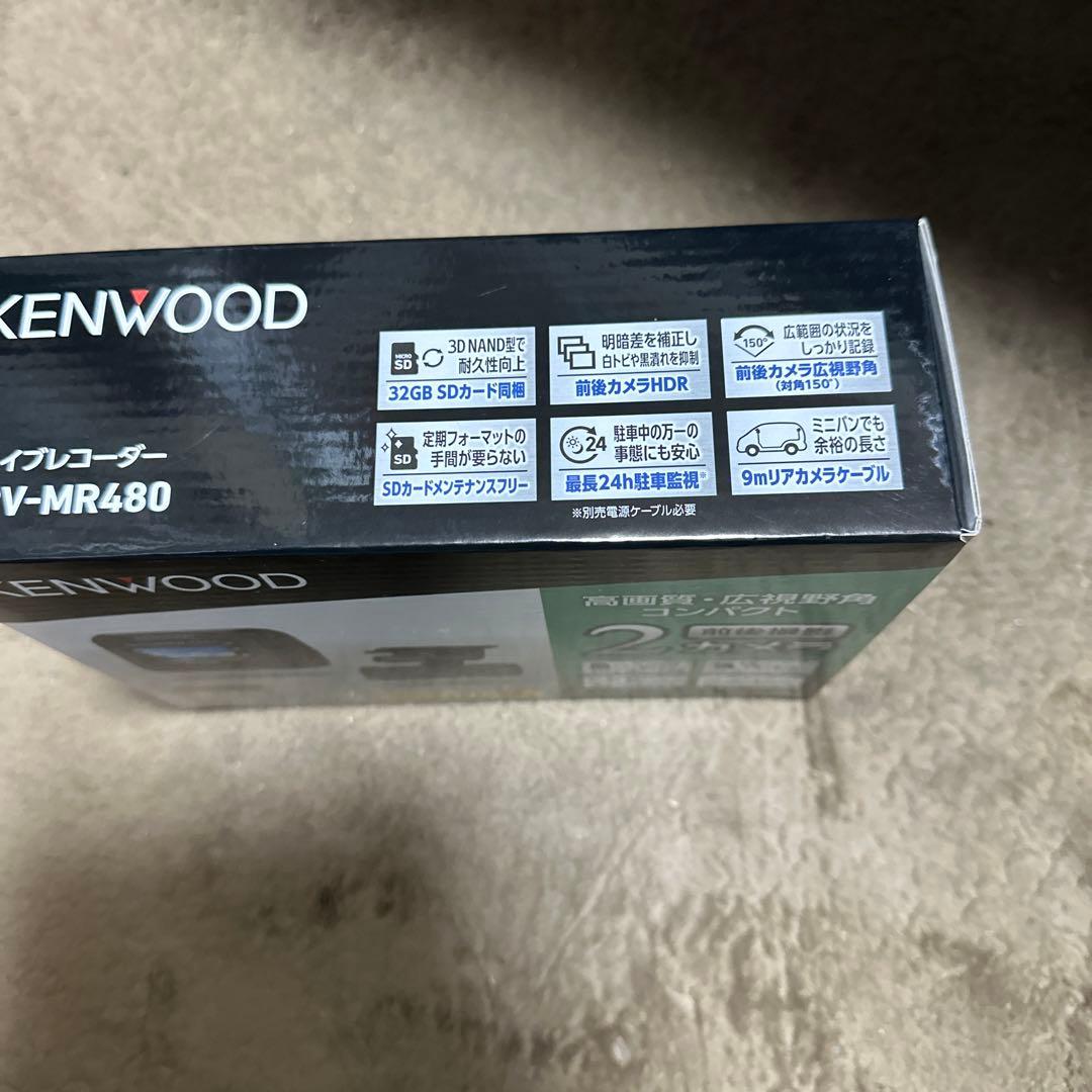 KENWOOD ドライブレコーダー DRV-MR480新品未使用