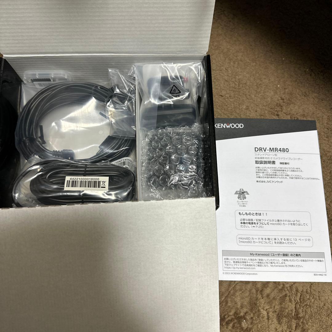 KENWOOD ドライブレコーダー DRV-MR480新品未使用