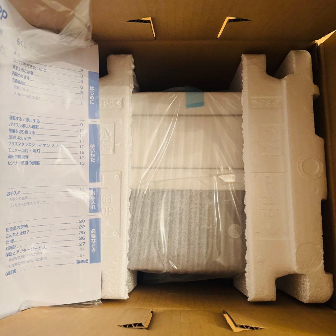 【新品未使用】SHARP 加湿空気清浄機 KI-NS40-W