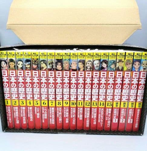 ■角川まんが学習シリーズ 日本の歴史 2019特典つき全15巻+別巻4冊セット