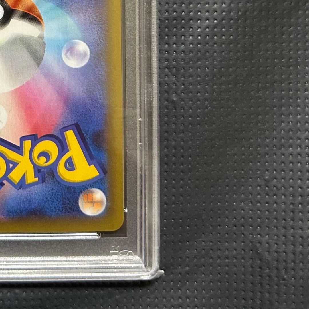 わるいギャラドス プロモカードパック 25th PSA10