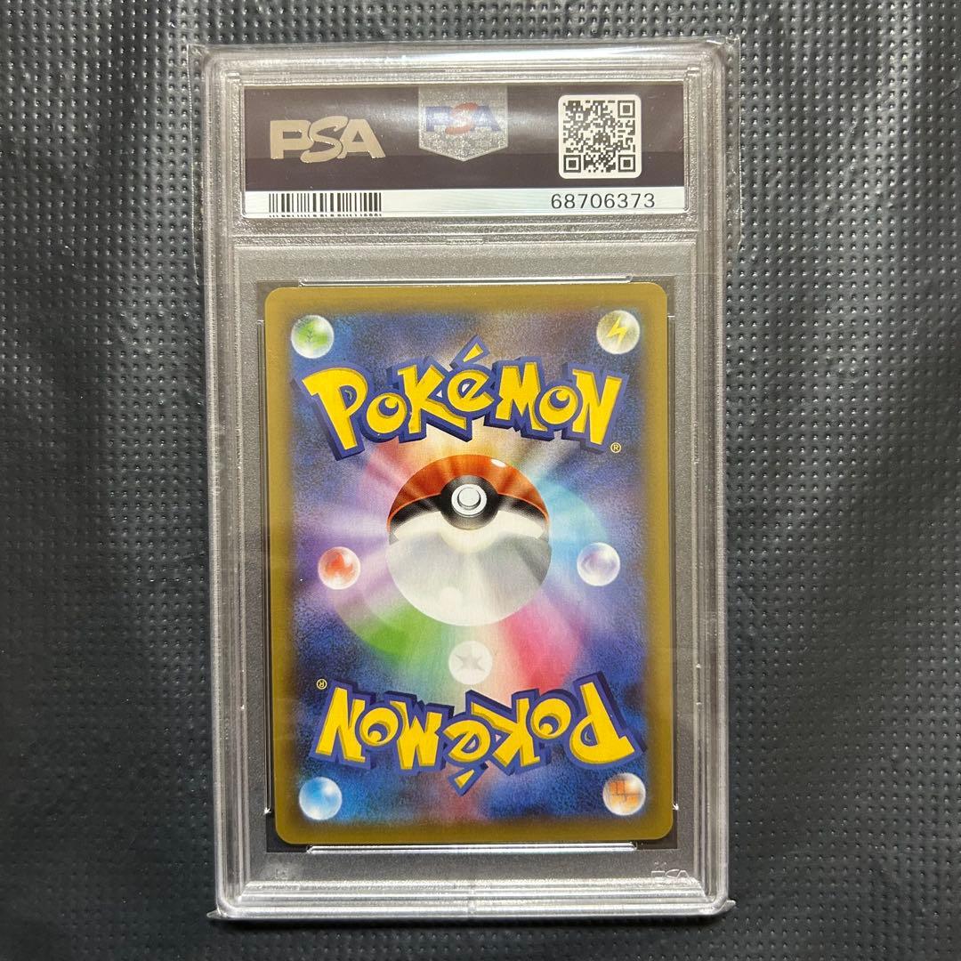 わるいギャラドス プロモカードパック 25th PSA10