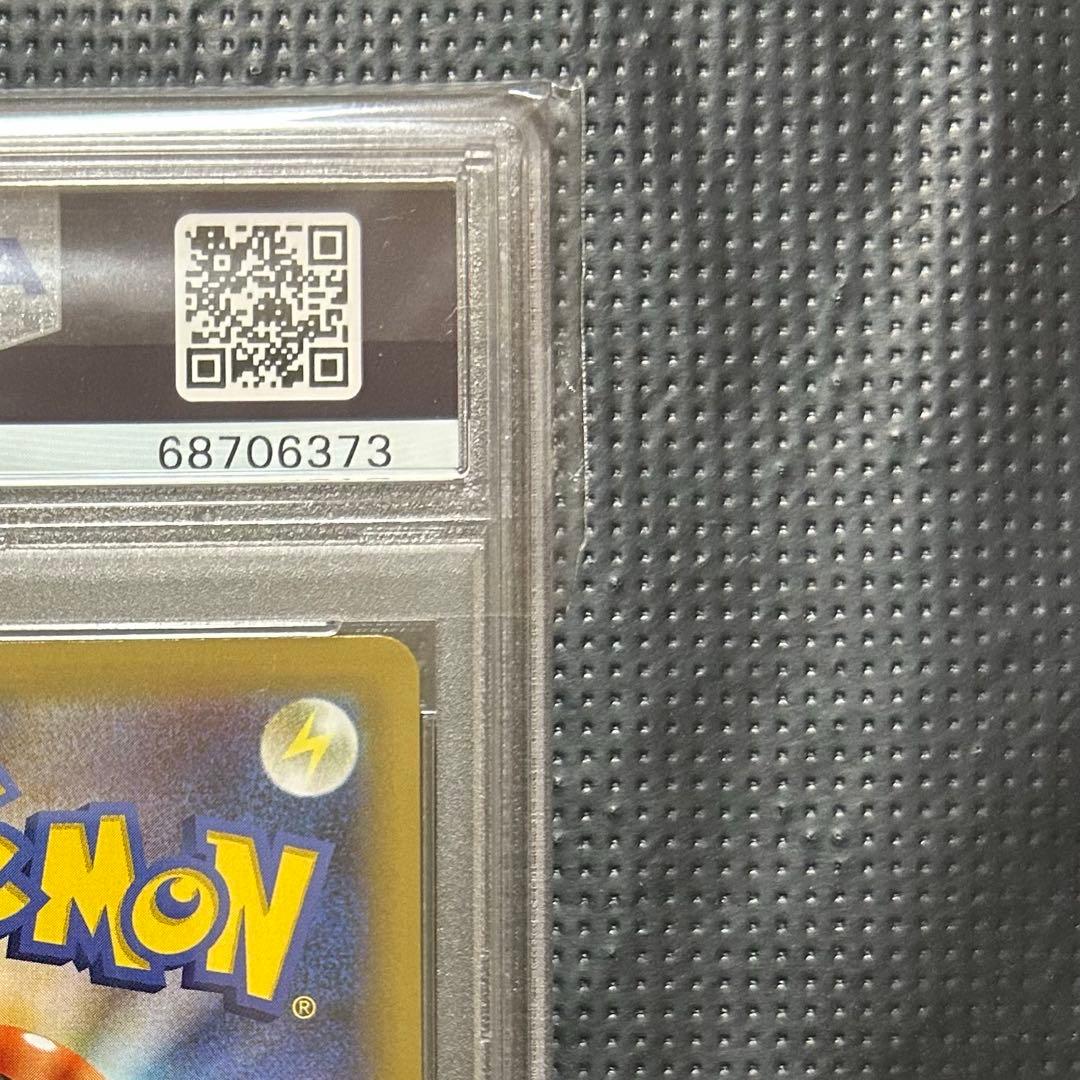 わるいギャラドス プロモカードパック 25th PSA10