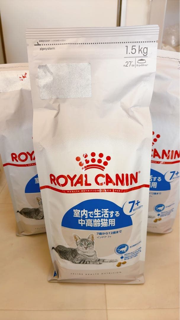  CANIN インドア7+ 1.5kg 3個セット