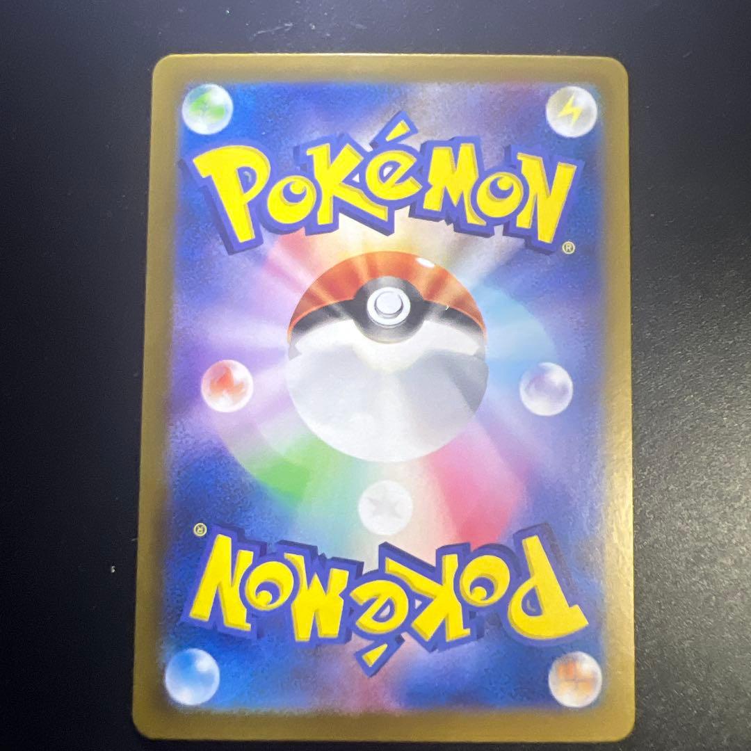 ナンジャモ SAR 350/190