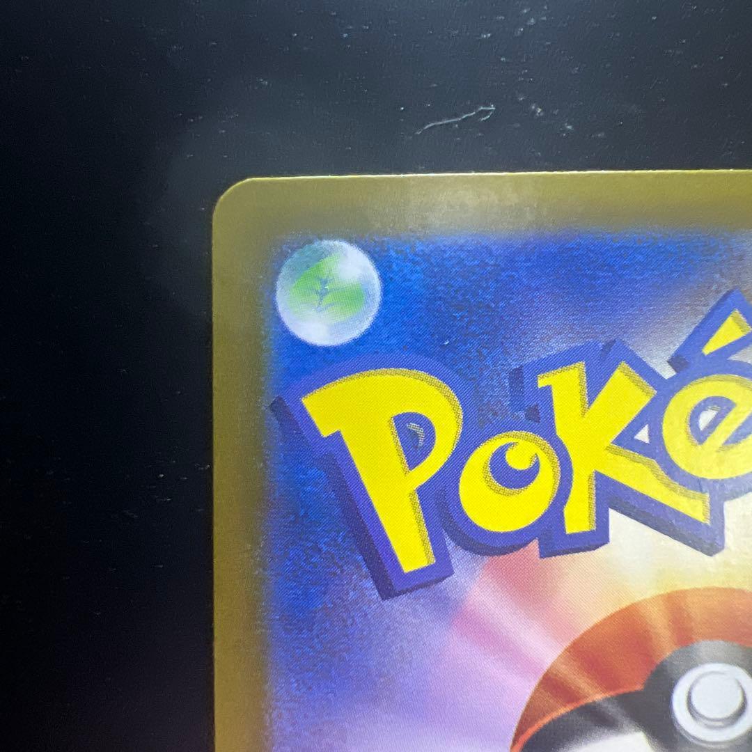 ナンジャモ SAR 350/190