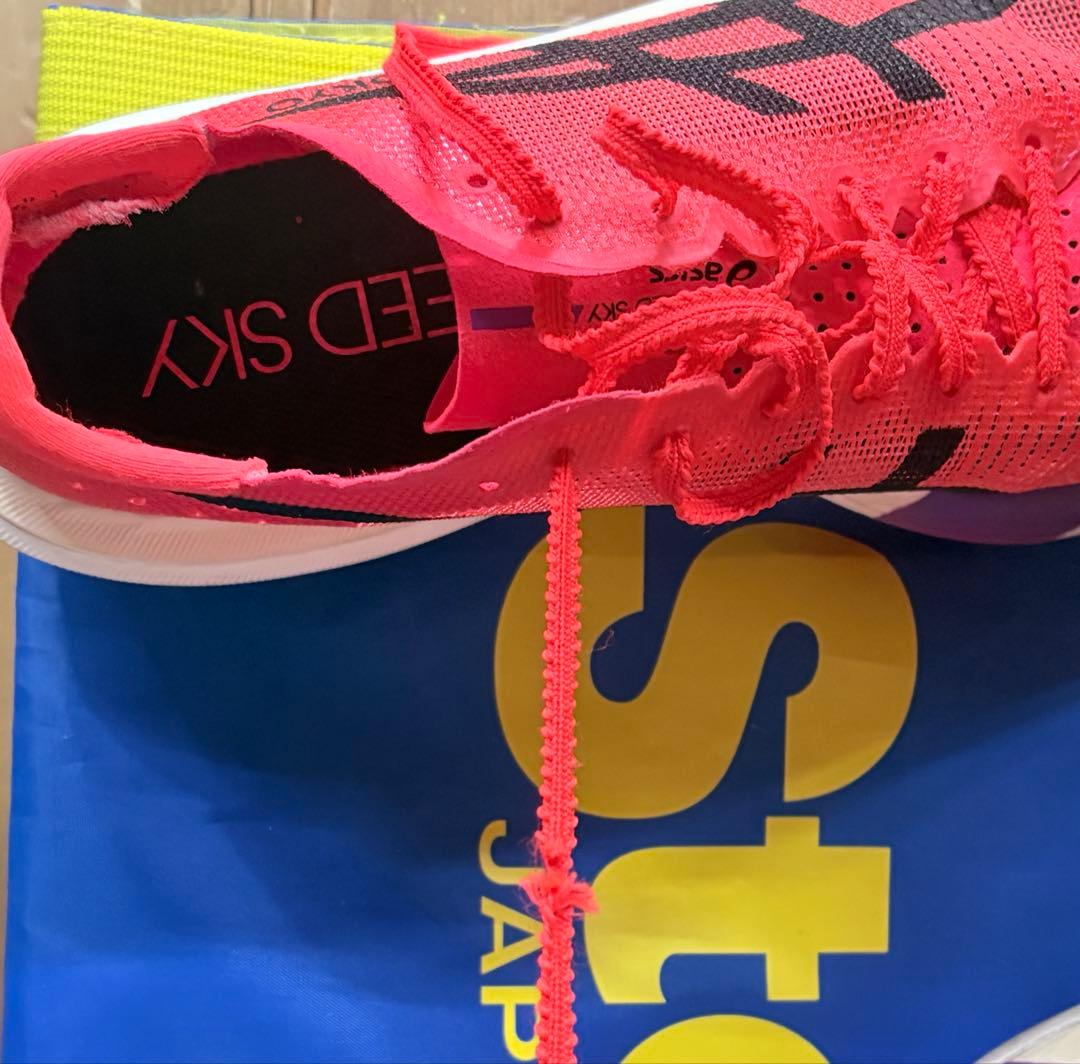 スパイク・シューズ SPEED SKY TOKYO 25.5cm