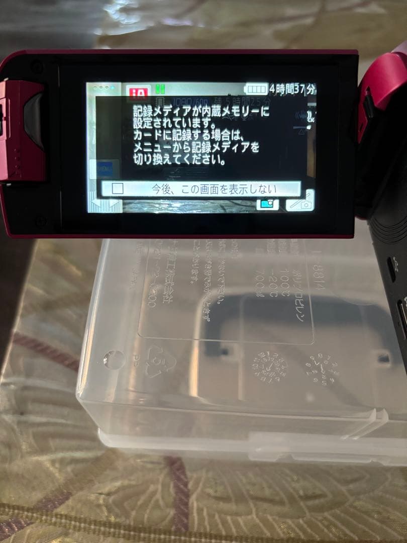 FULL HD解像度のPanasonic HC-W585Mレッド