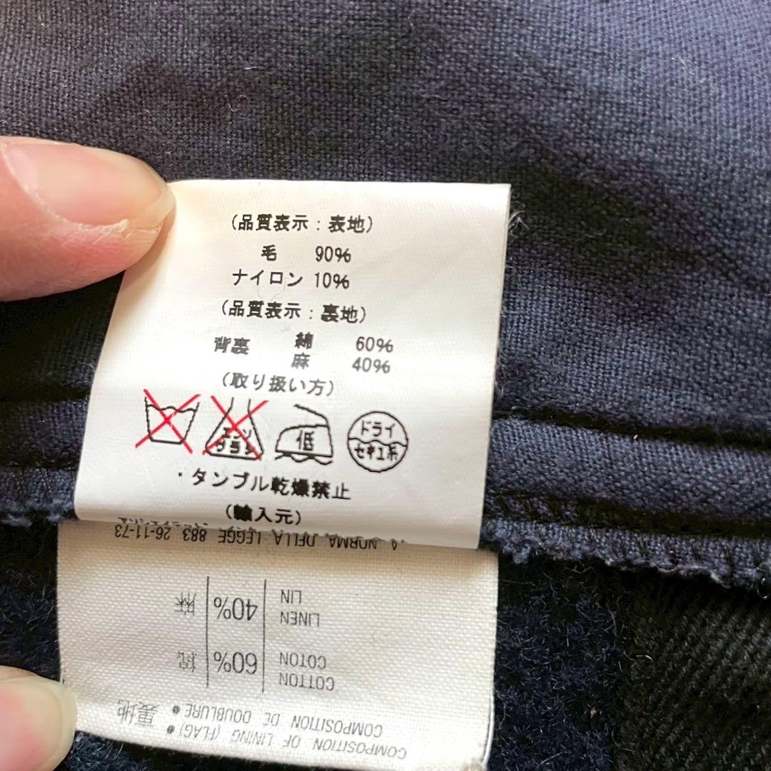 【グローバーオール】モンティ ダッフルコート ユニオンジャック 菅田将暉着用 紺