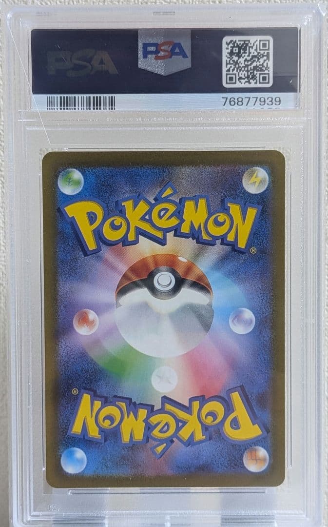 スイクンV SAR PSA10 S12a VSTARユニバース 215/172