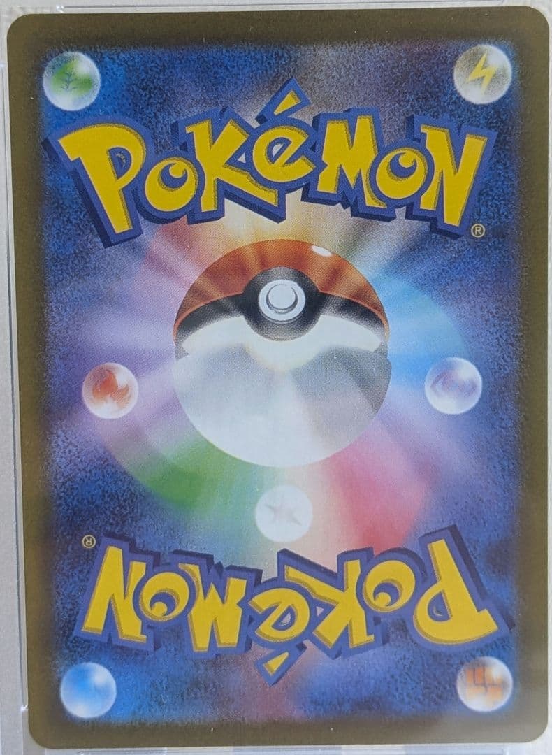 スイクンV SAR PSA10 S12a VSTARユニバース 215/172