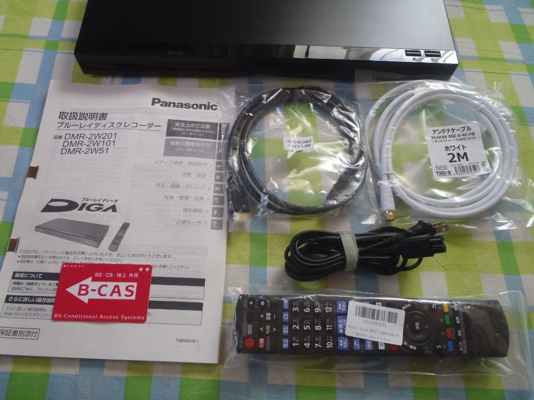 Panasonic　DIGA　ブルーレイレコーダー　DMR-2W51　２０２１年