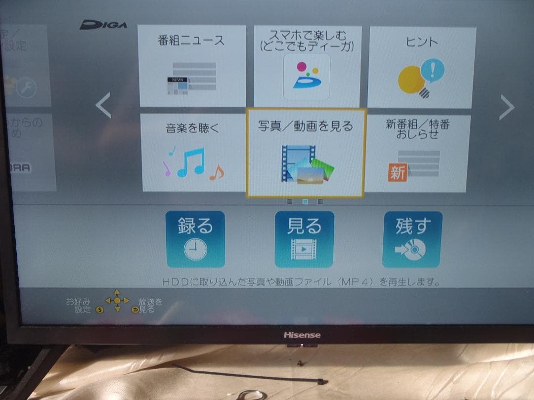 Panasonic　DIGA　ブルーレイレコーダー　DMR-2W51　２０２１年