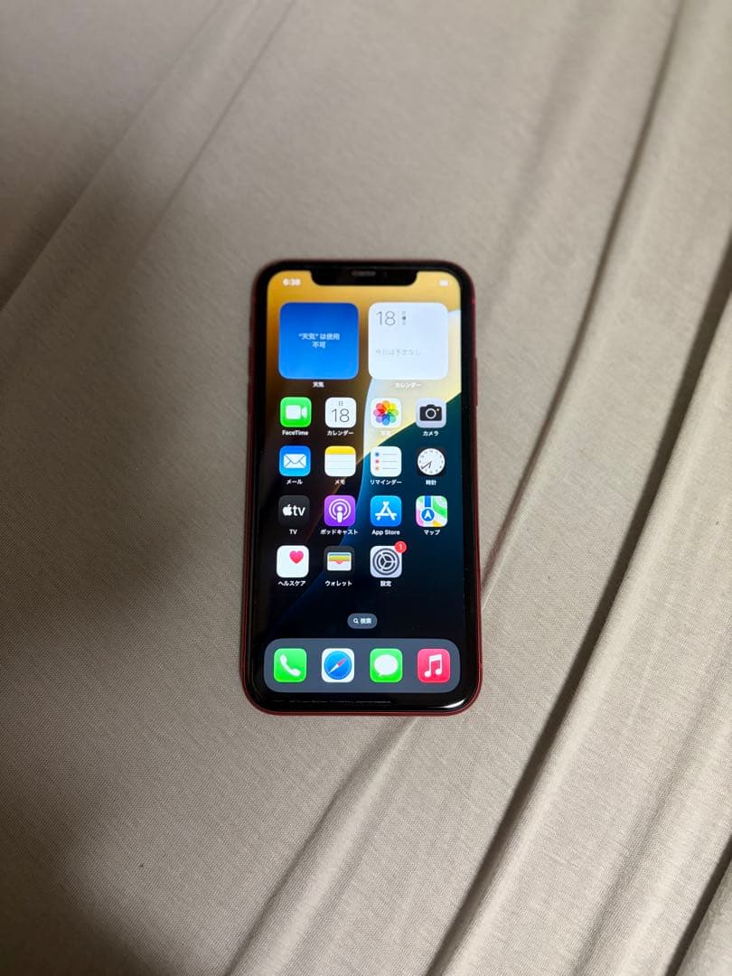 iPhone11ProductRed 128GB＋その他(以下参照)