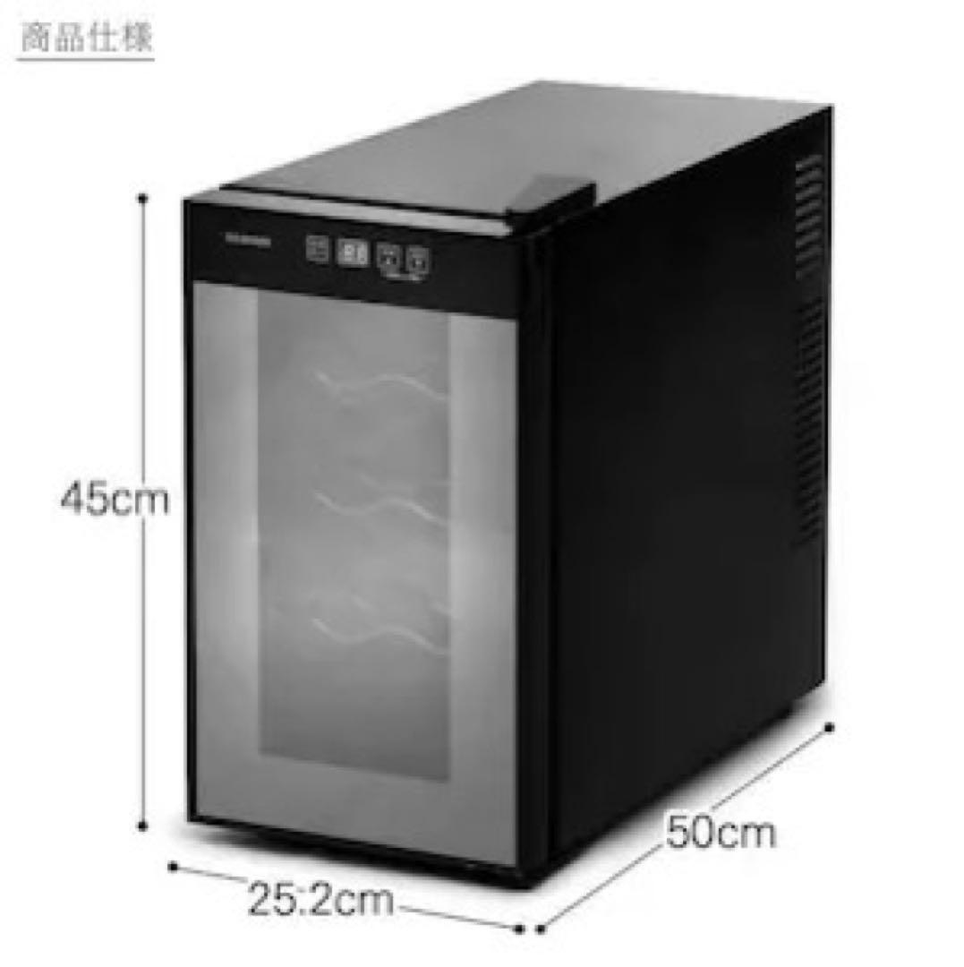 アイリスオーヤマ　ワインセラー 8本収納 コンパクト