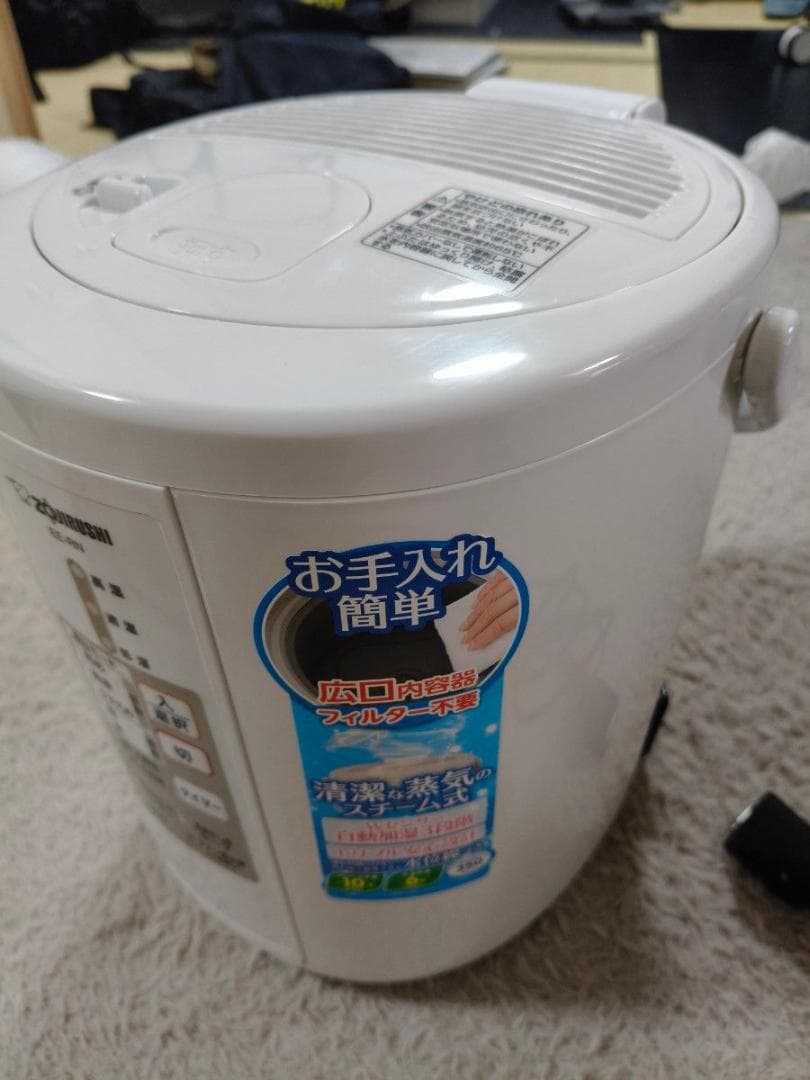 象印 スチーム式加湿器（ホワイト） 2.2L EE-RN35-WA
