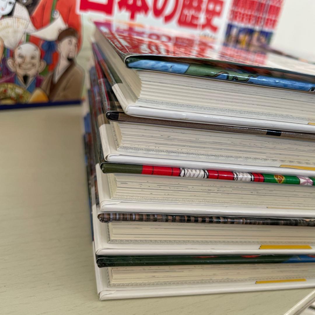 日本の歴史最新 24巻セット　小学館