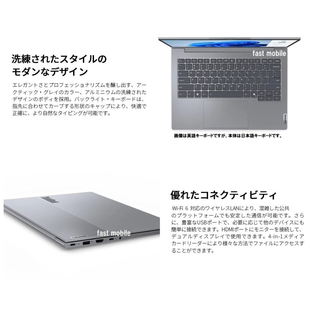 新品 Lenovo ThinkBook 14 Ryzen 7/256G/16G