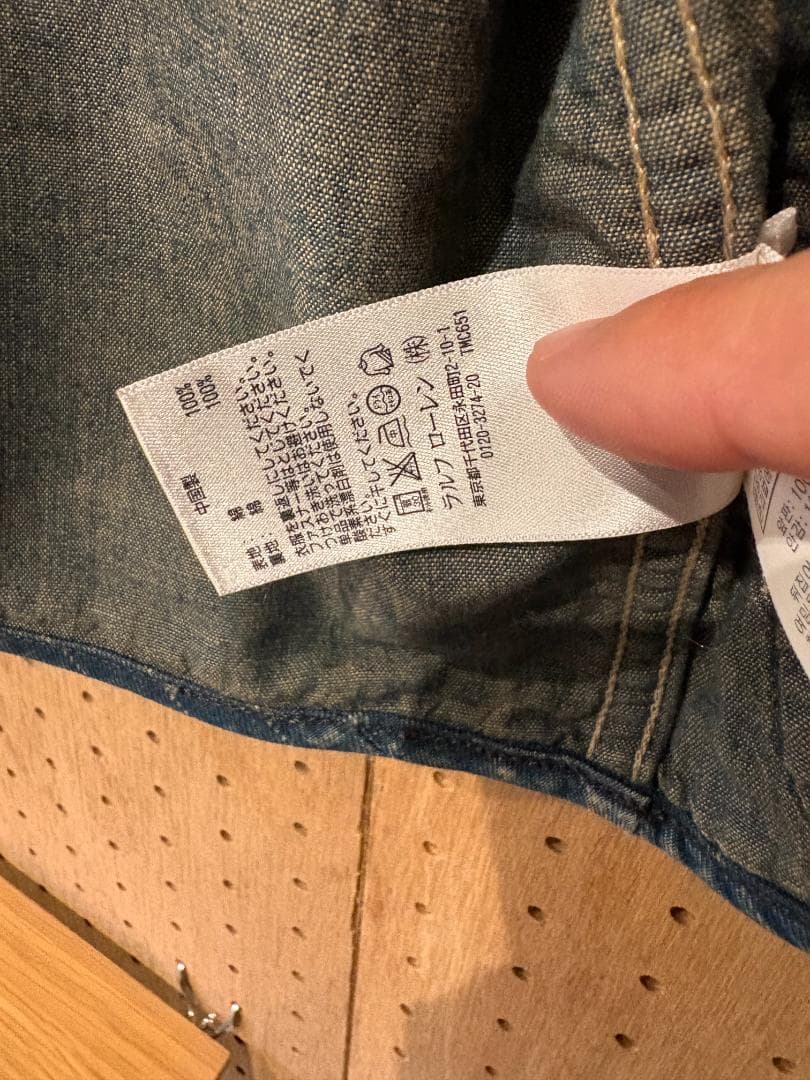 RRL ダブルアールエル ベスト ネイビーストライプ