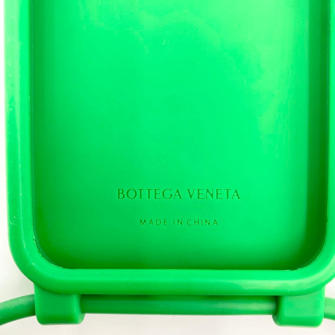 【極美品】ボッテガヴェネタ iPhone15Pro ケース ストラップ グリーン