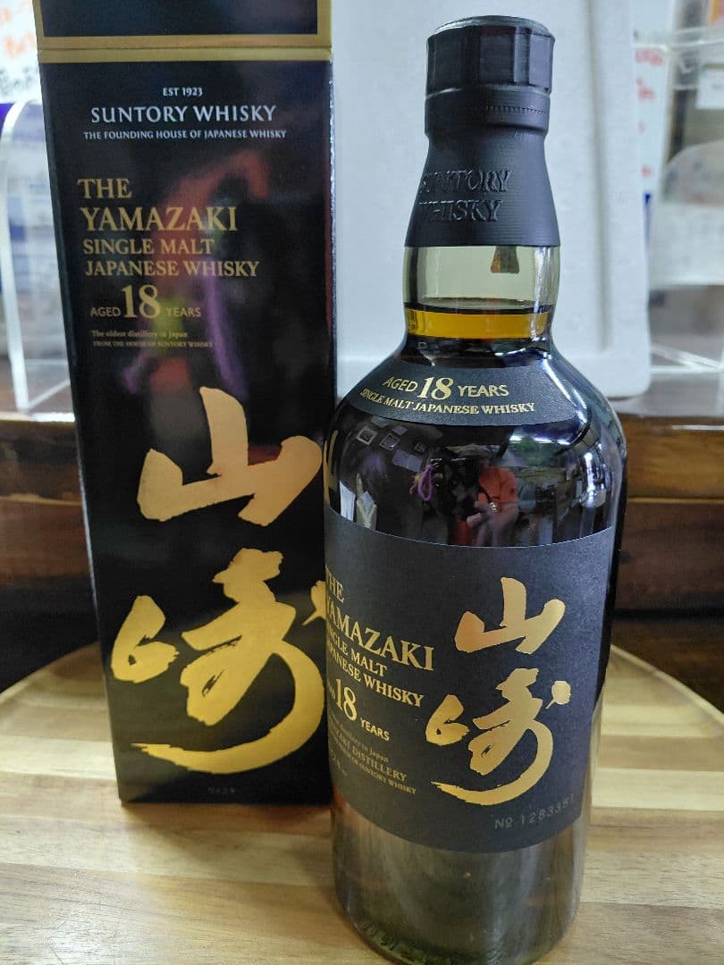 サントリー　山崎１８年　 シングルモルトウイスキー