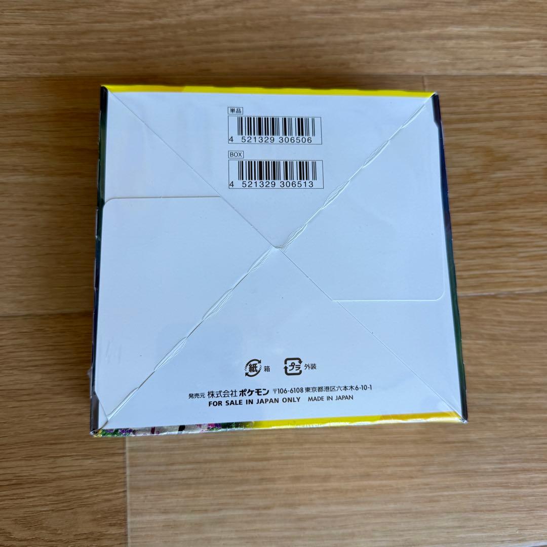 イーブイヒーローズ 1BOX シュリンク付き