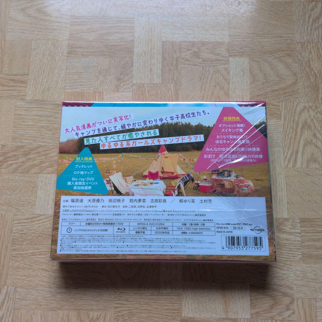 ゆるキャン△ 1＆2 Blu-ray BOX ブルーレイ