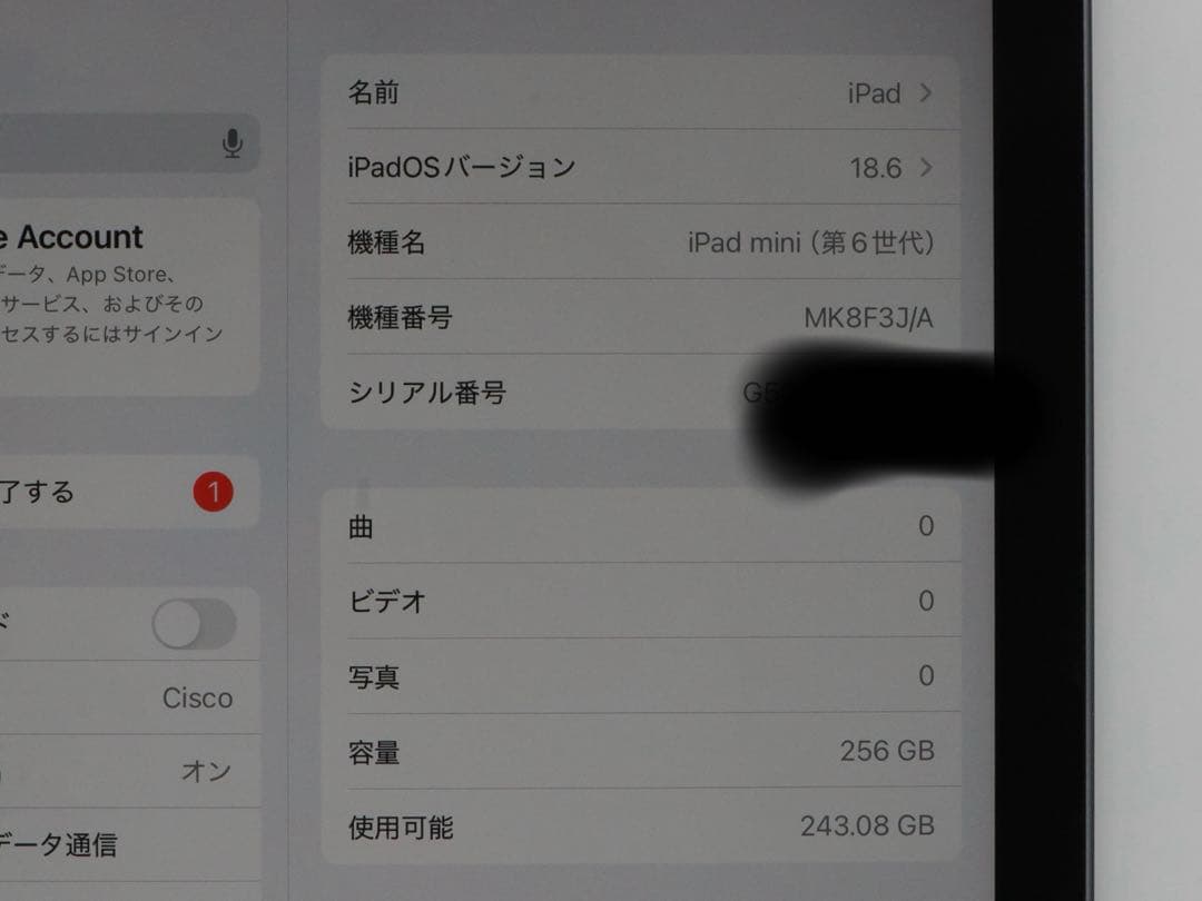 iPad mini 第6世代 Wi-Fi + Cellular 256GB