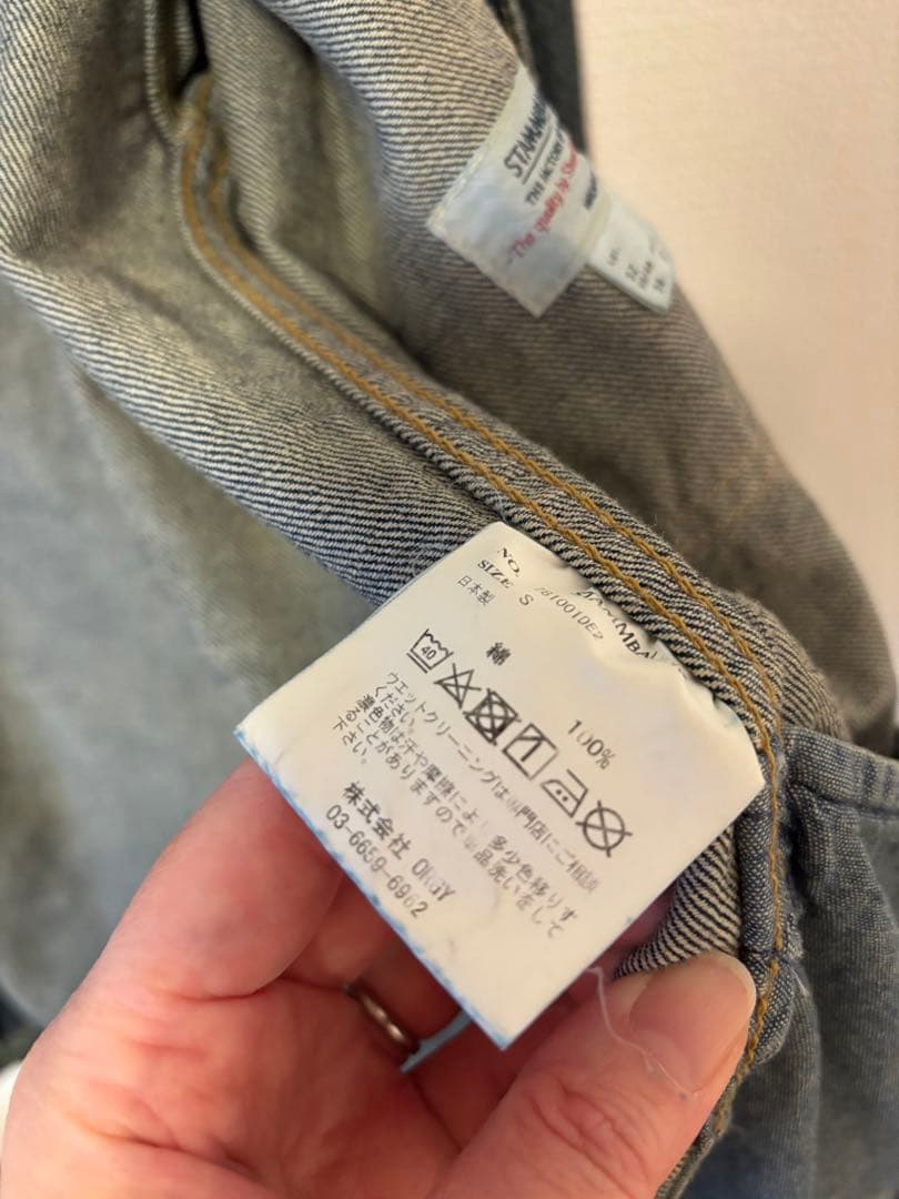 【美品】アパルトモン　シュタンバウム　デニムジャケット　STAMMBAUM