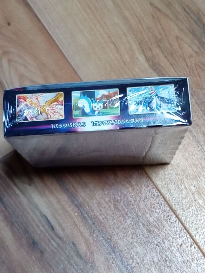 ポケモンカードゲーム スターバース 5パック入り