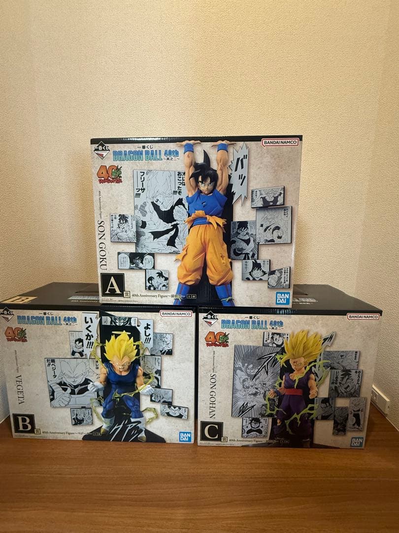 一番くじ ドラゴンボール40周年 其のニ　A賞B賞C賞セット