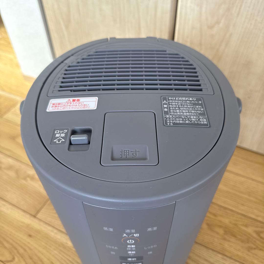 象印 加湿器 23年式 EE-DD50-HA